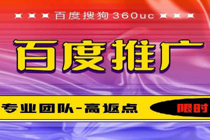 百度推广案例解析：效果显著