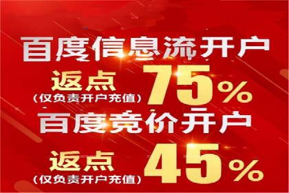 案例解析：百度SEM如何为企业带来高质量流量